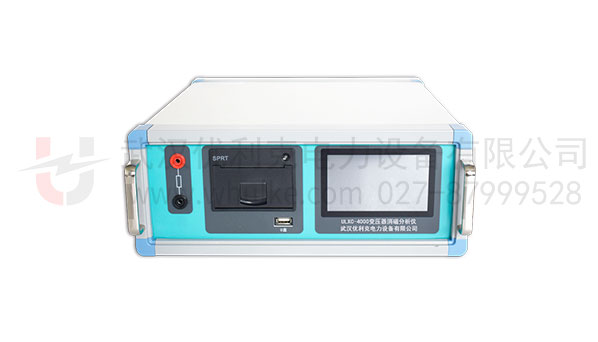 變壓器消磁分析儀