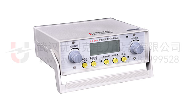智能型防雷元件測試儀