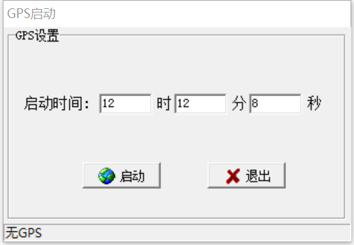 繼電保護(hù)測試儀之故障再現(xiàn)